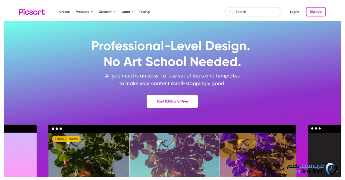 بيكس ارت مهكر