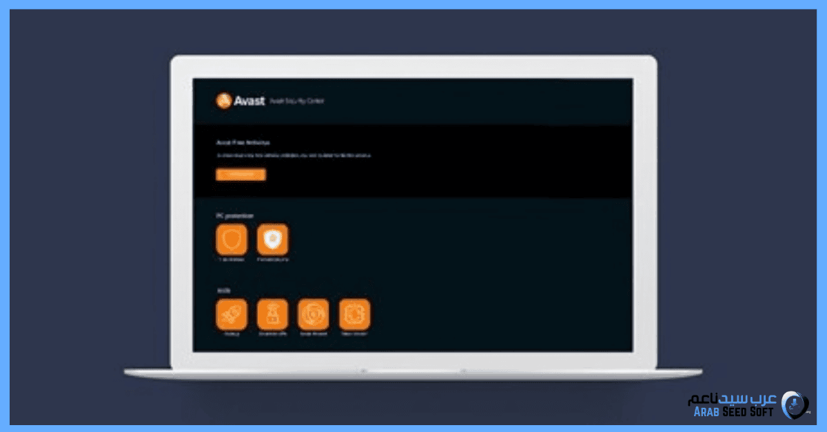 تحميل افاست عربي مجانا مدى الحياة