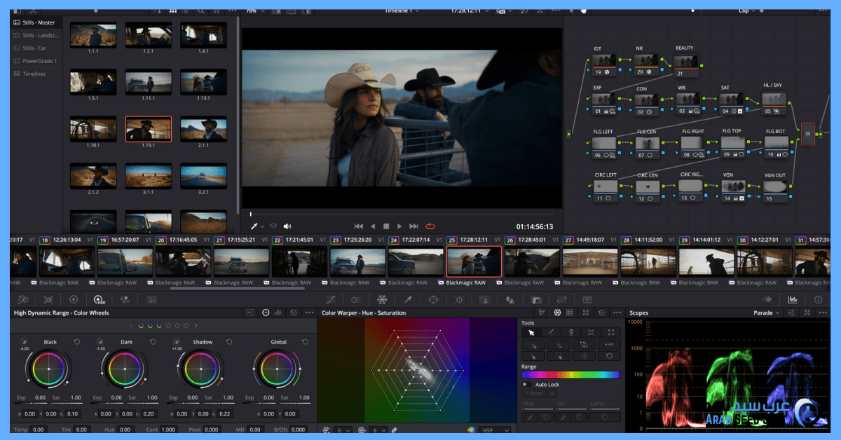 davinci resolve تحميل