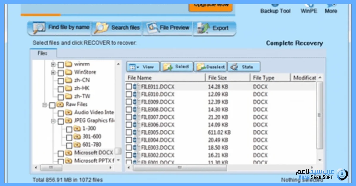 easeus data recovery wizard كامل