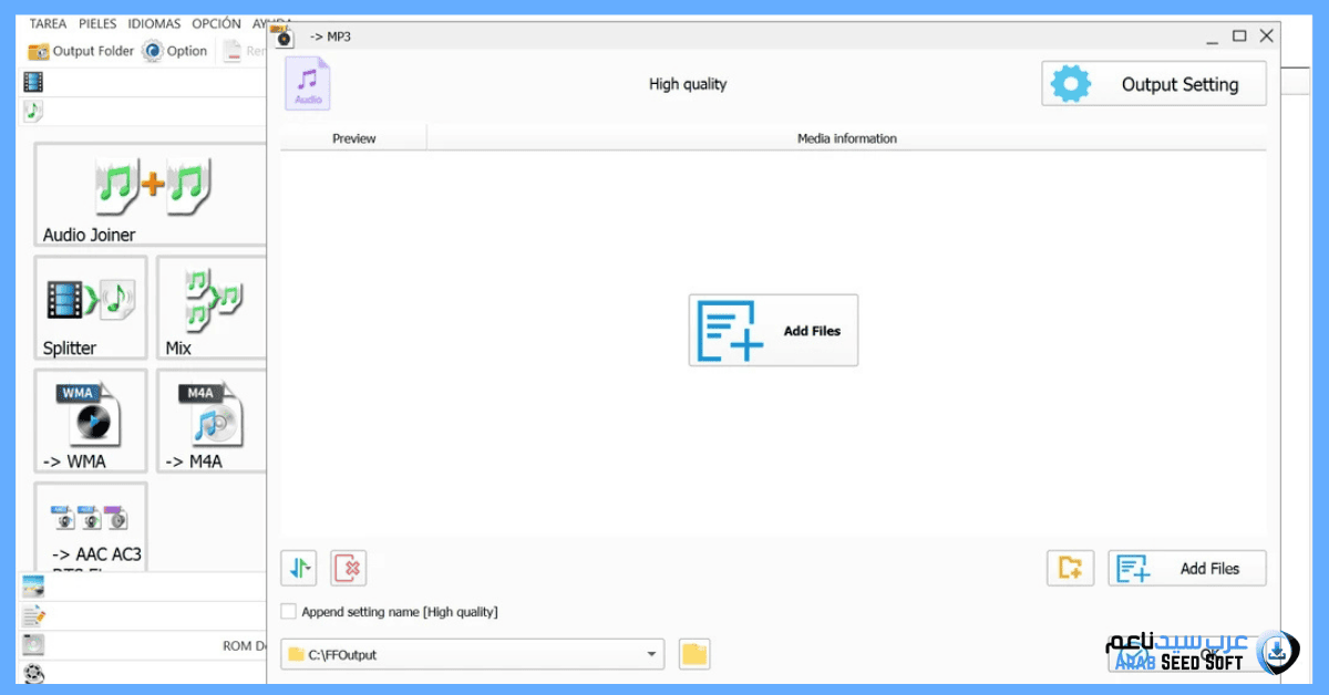 format factory تحميل