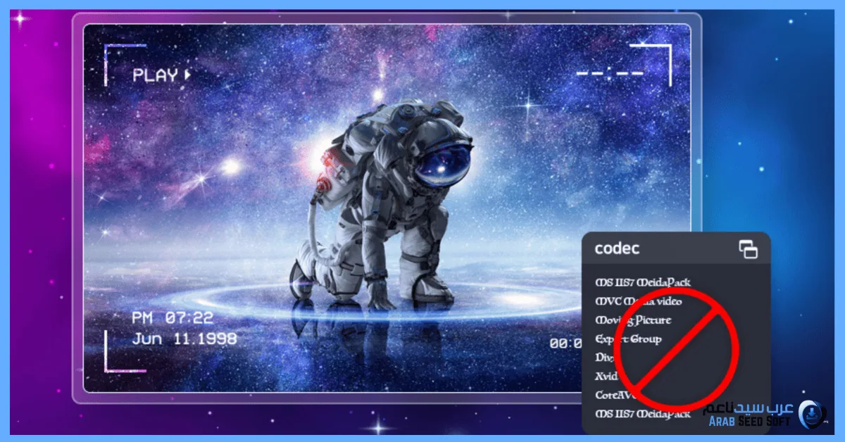gom player تحميل