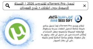 utorrent pro apk