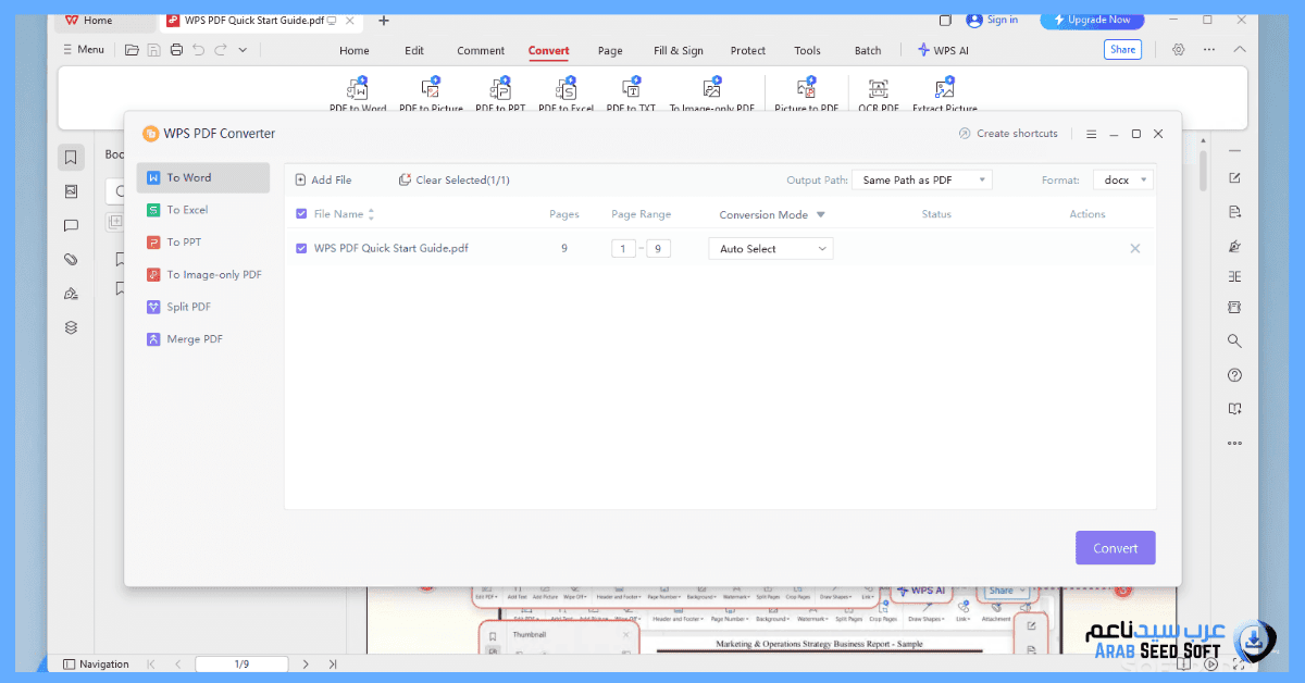 wps office تحميل