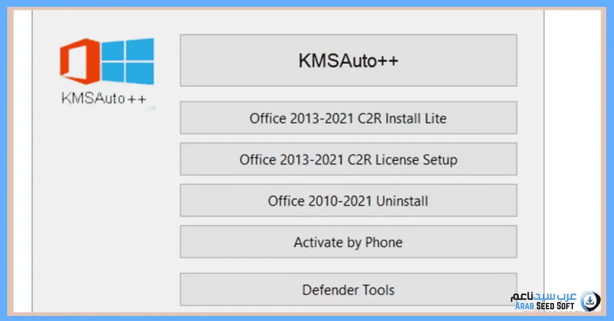 أداة تفعيل ويندوز 10 kmsauto