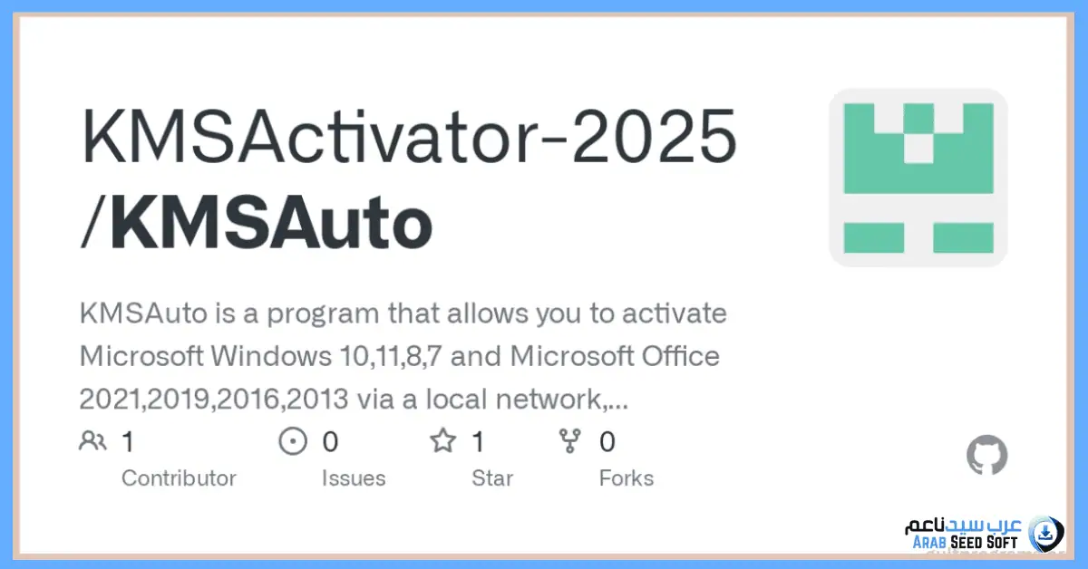 أداة تفعيل ويندوز 10 kmsauto