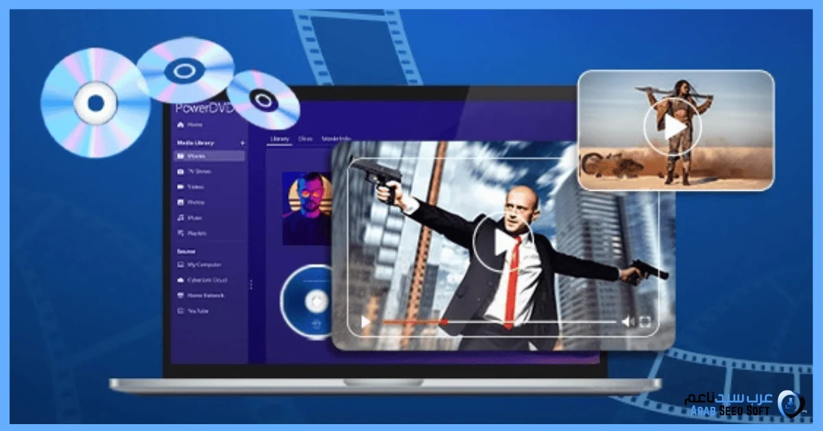 أفضل مشغل فيديو للكمبيوتر