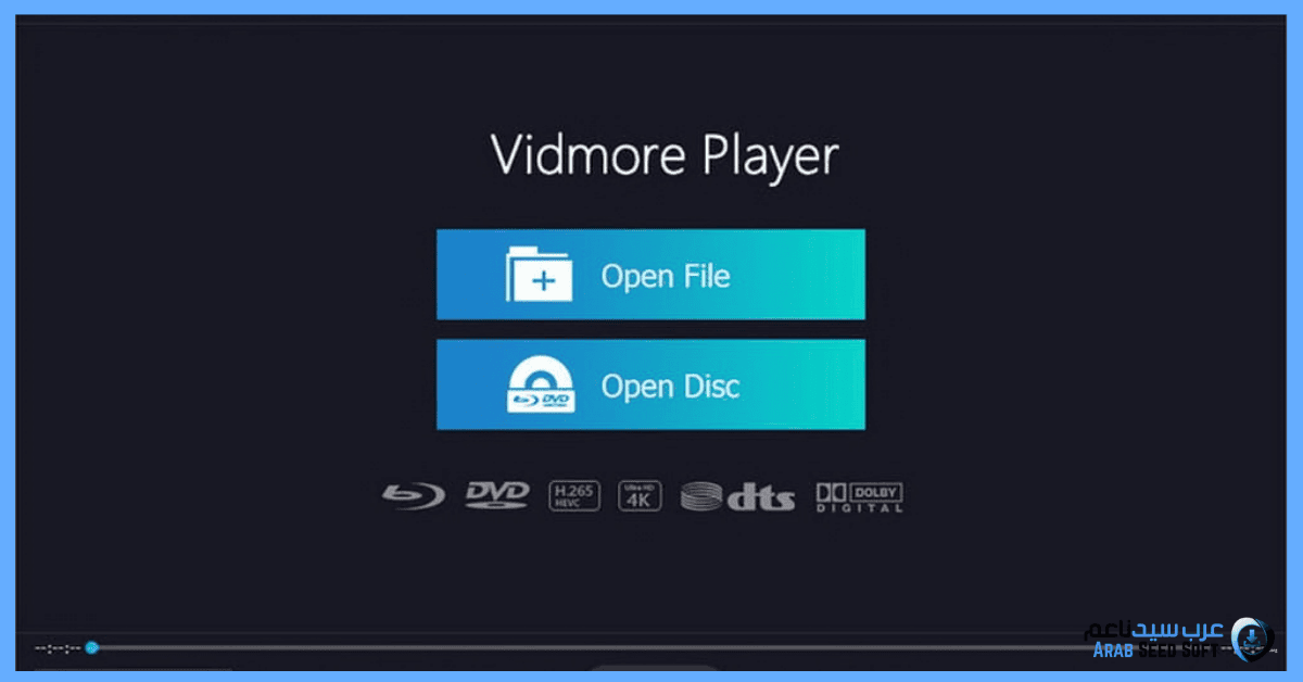 أفضل مشغل فيديو للكمبيوتر