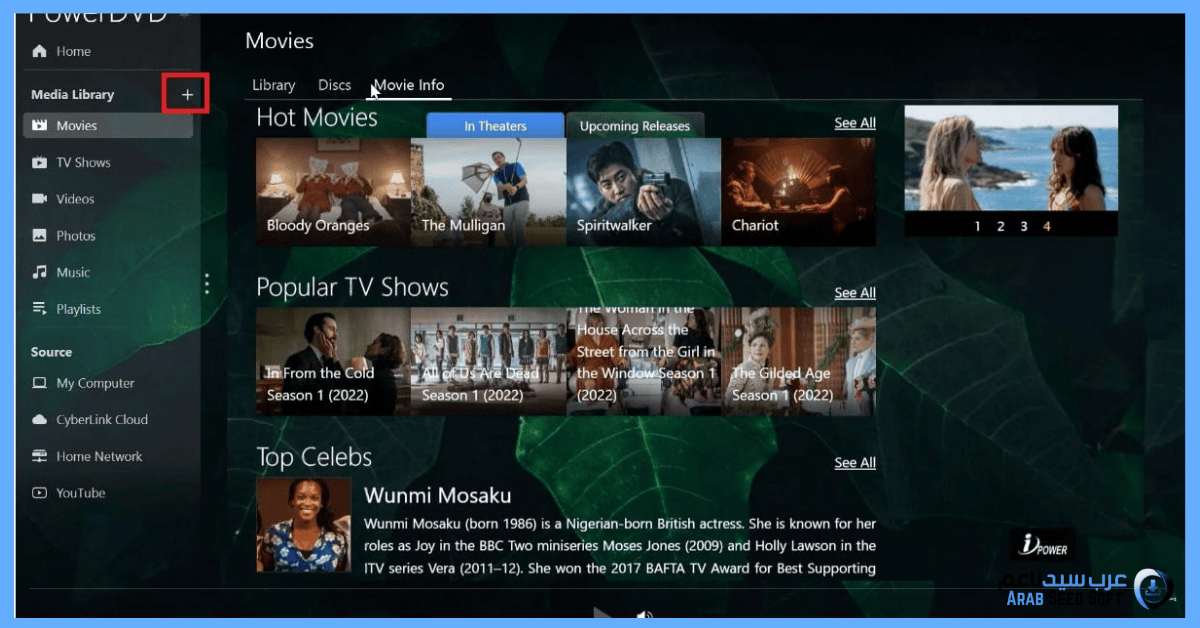 أفضل مشغل فيديو للكمبيوتر