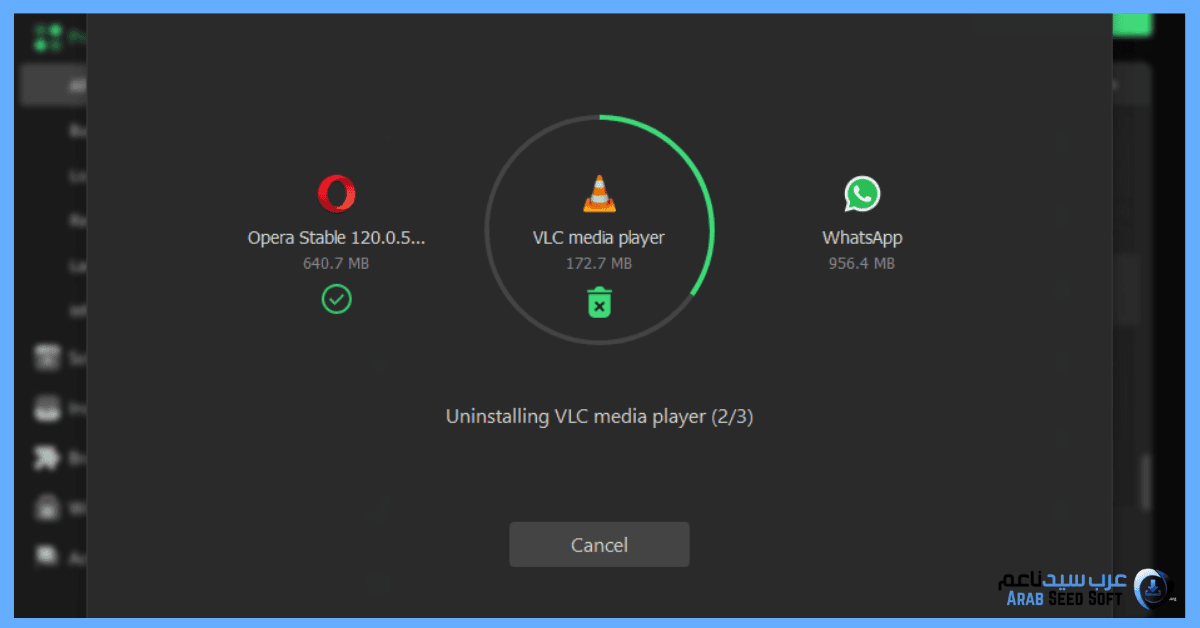 ابرنامج يمسح البرامج من جذورها