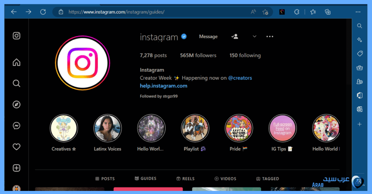 الانستقرام الاسود