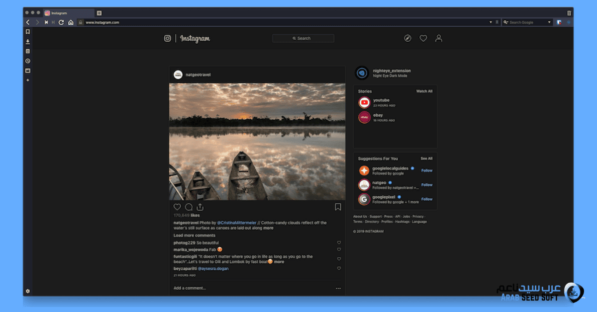 الانستقرام الاسود