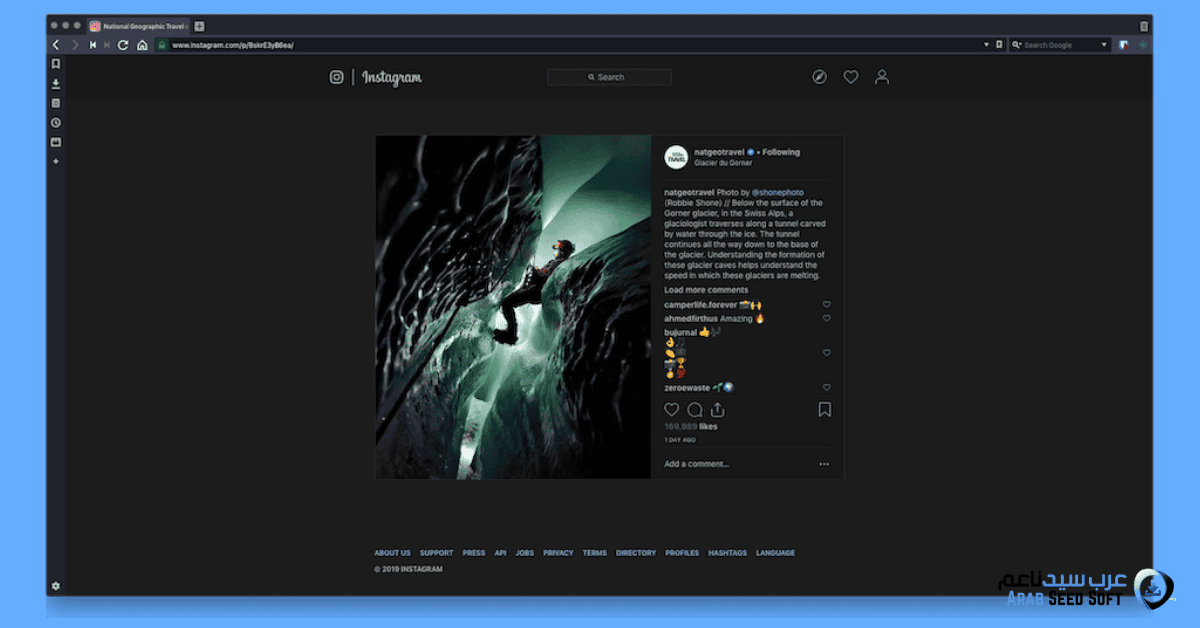 الانستقرام الاسود