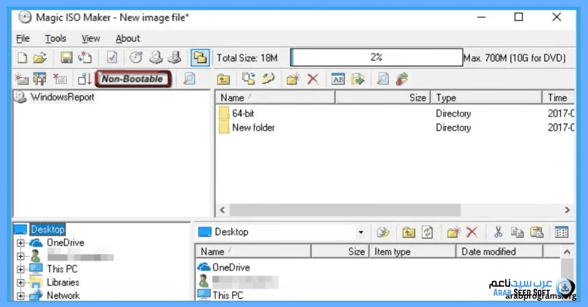 برنامج ultraiso كامل بالسيريال