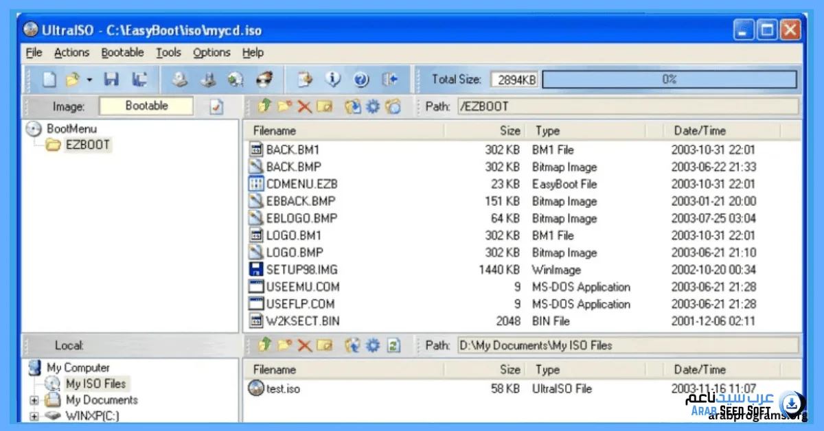 برنامج ultraiso كامل بالسيريال