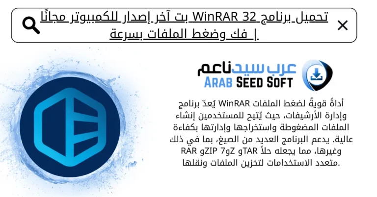 برنامج التعريفات