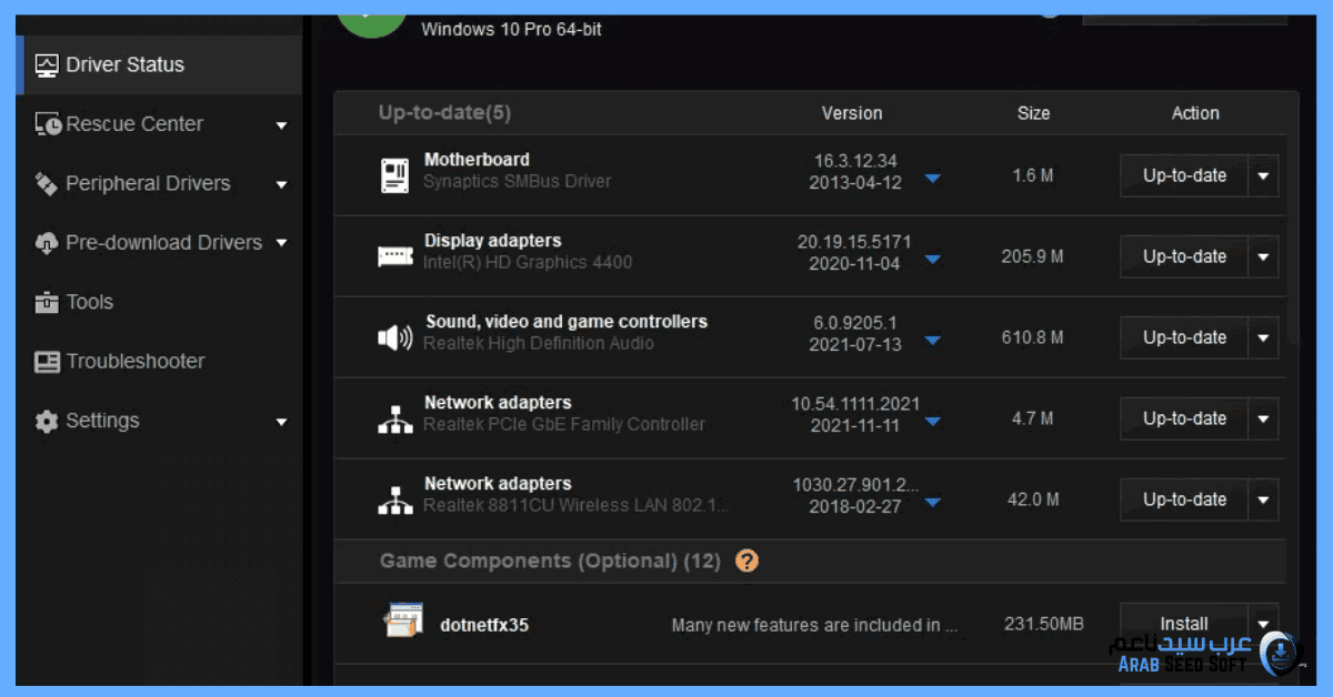 برنامج التعريفات