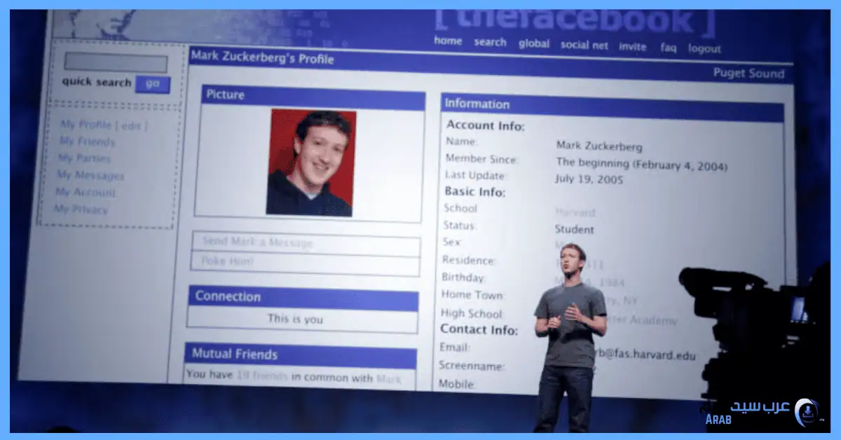 برنامج الفيس