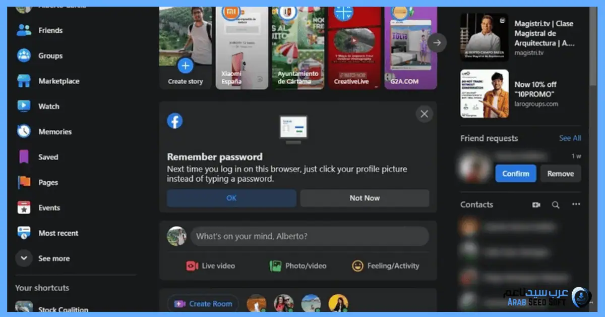 برنامج الفيس