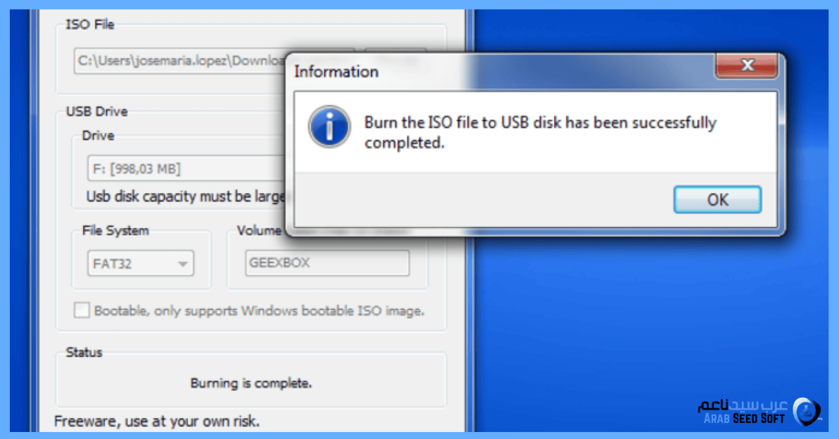 برنامج حرق النسخه على الفلاشه