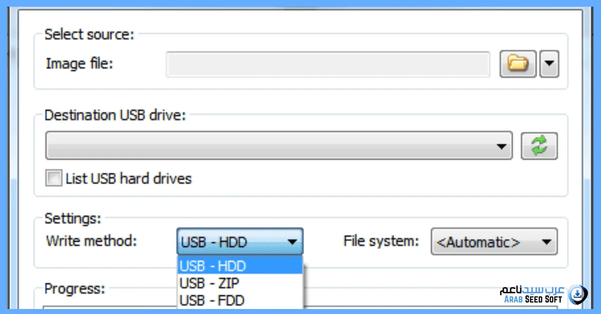 برنامج حرق النسخه على الفلاشه