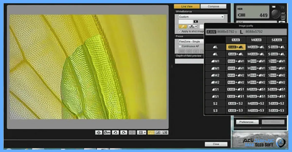 برنامج لكاميرا الكمبيوتر
