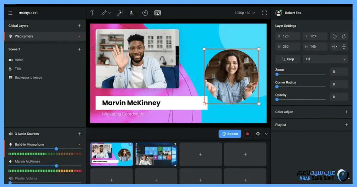 برنامج لكاميرا الكمبيوتر