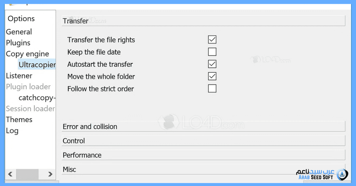 برنامج نقل الملفات للكمبيوتر