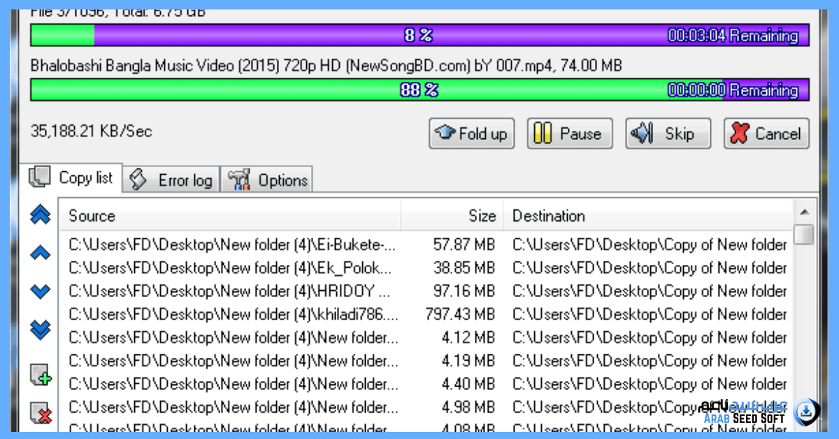 برنامج نقل الملفات للكمبيوتر