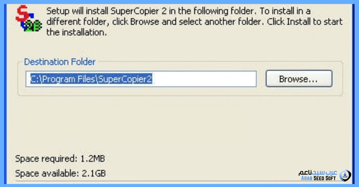 برنامج نقل الملفات للكمبيوتر