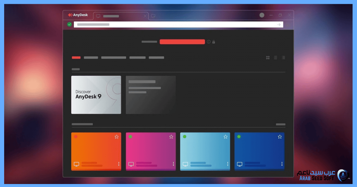 تحميل anydesk