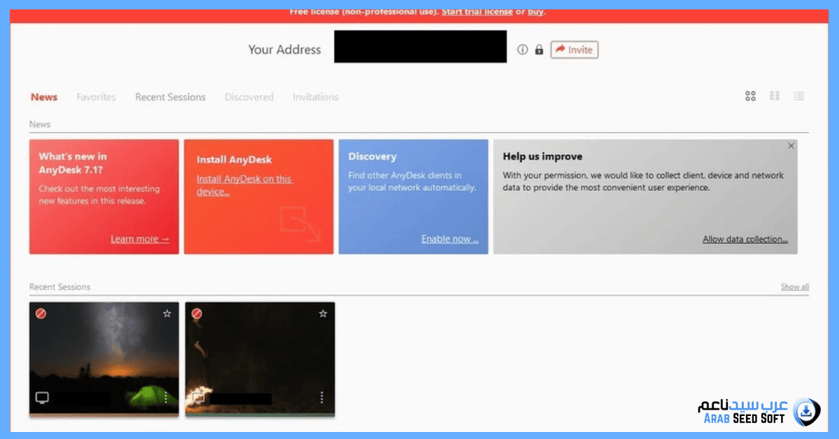 تحميل anydesk