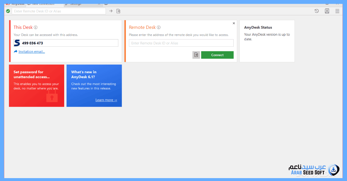 تحميل anydesk