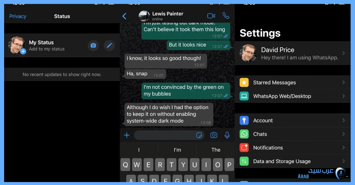 تحميل الواتس الاسود 2023