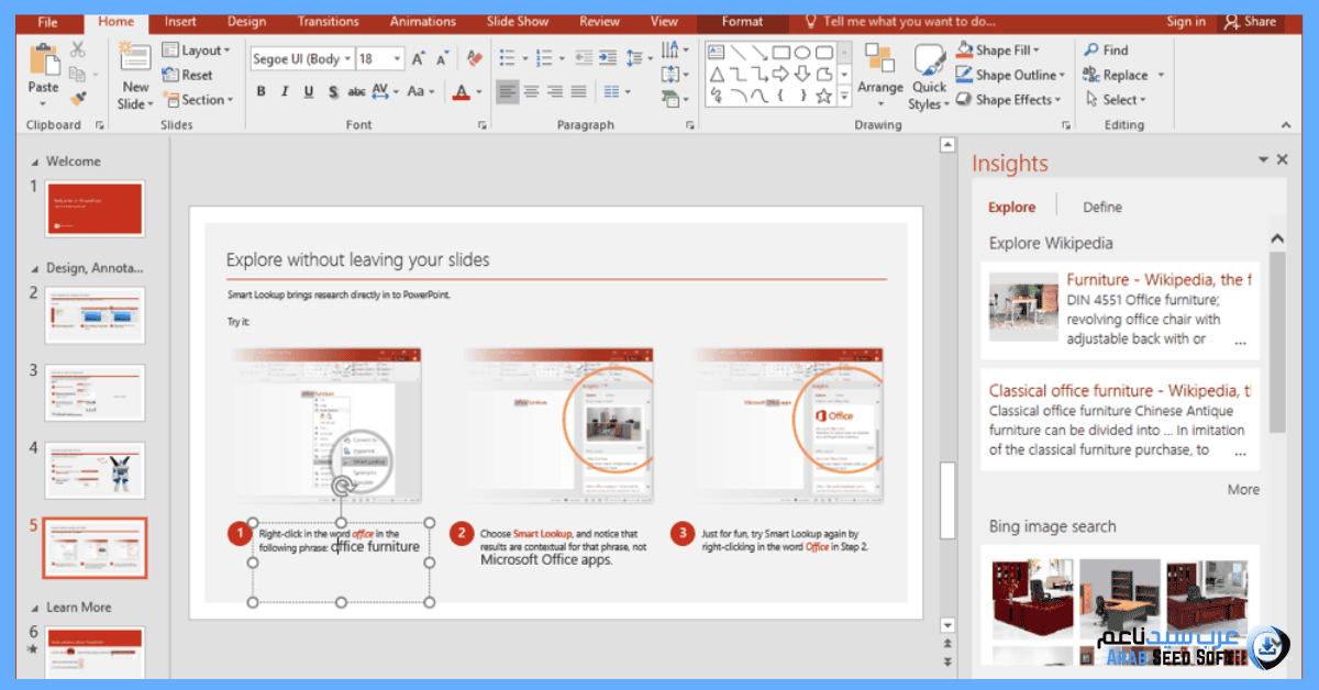 تحميل اوفيس 2016 عربي مفعل مدي الحياة