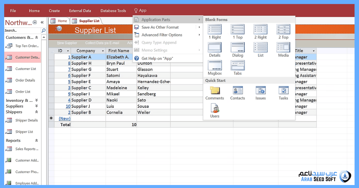 تحميل برنامج access مجانا