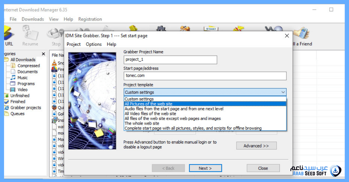 تحميل برنامج internet download manager كامل بالكراك والسيريال مجانا myegy