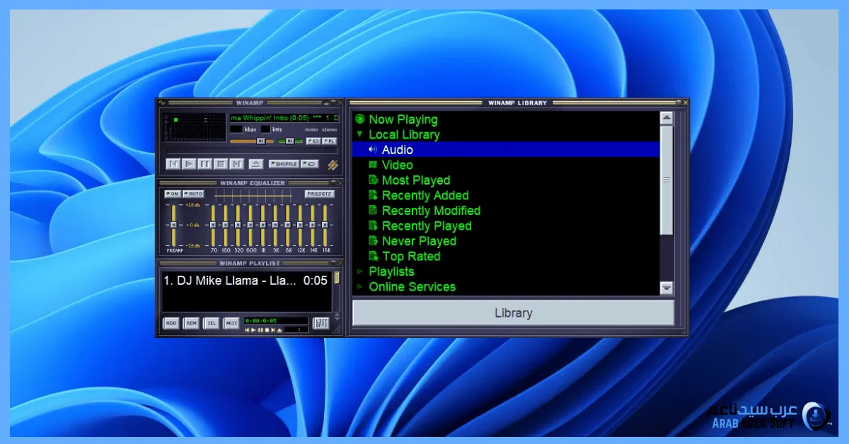 تحميل برنامج winamp القديم 