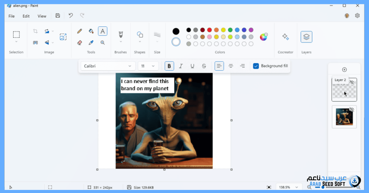 تحميل برنامج الرسام 