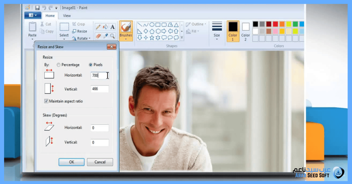 تحميل برنامج الرسام 