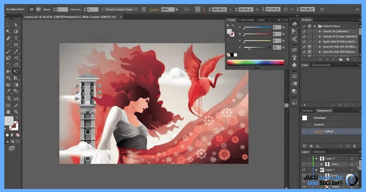 تحميل برنامج اليستريتور