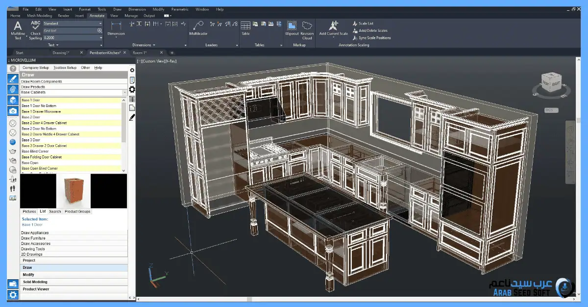تحميل برنامج اوتوكاد