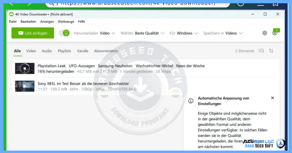 تحميل فيديوهات اطفال