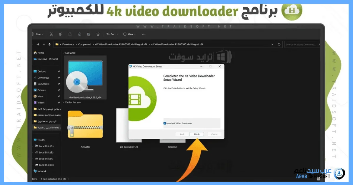 تحميل فيديوهات اطفال