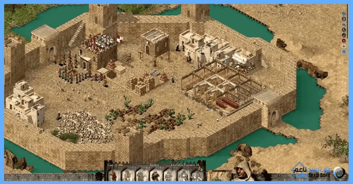 تحميل لعبة صلاح الدين