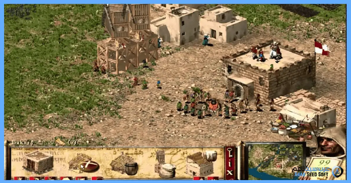 تحميل لعبة صلاح الدين