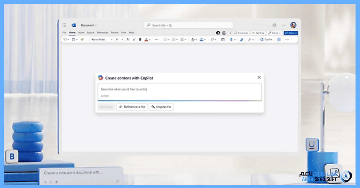 تحميل مايكروسوفت وورد مجانا