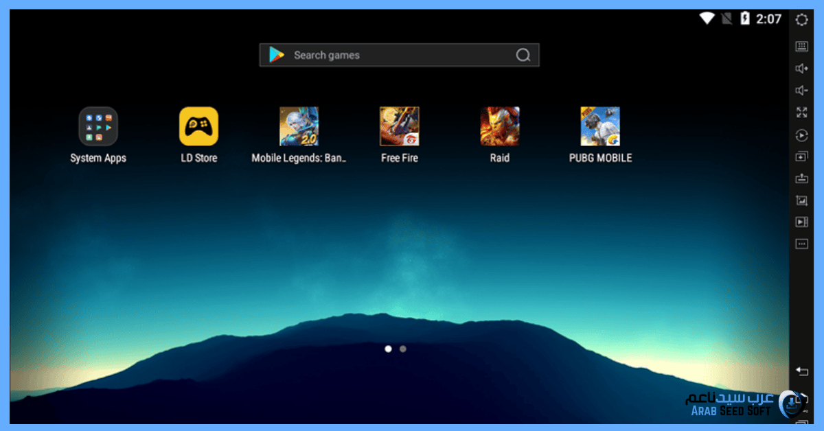 تحميل محاكى ld player