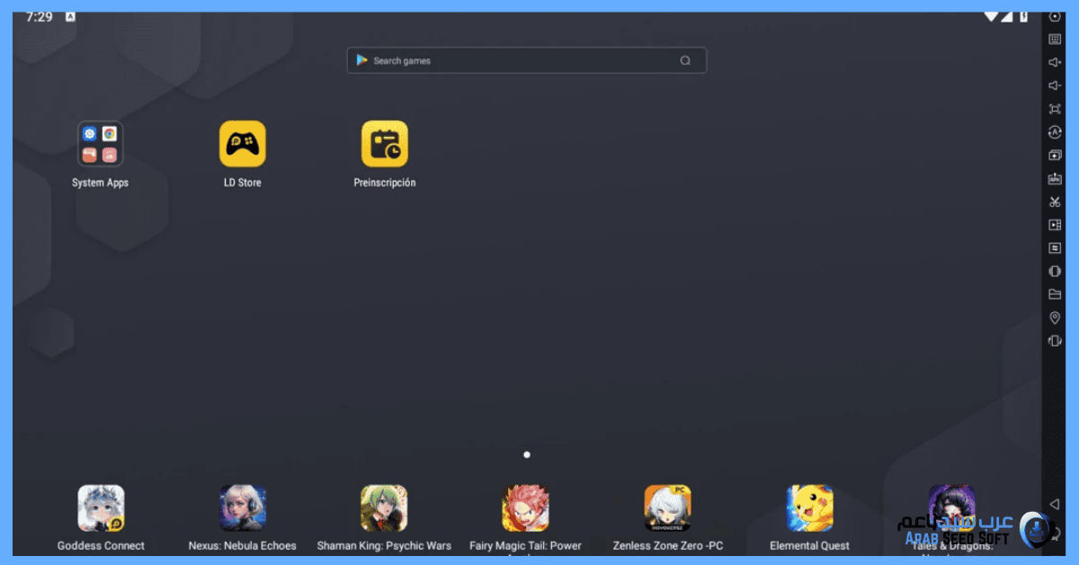 تحميل محاكى ld player