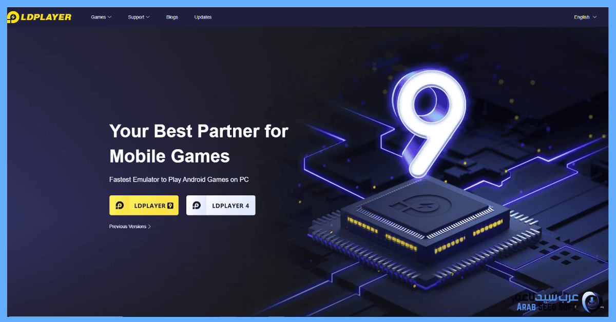 تحميل محاكى ld player